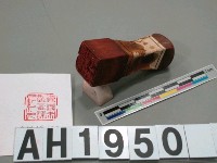 藏品(嘉義市教育課長印)的圖片